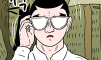 새동네