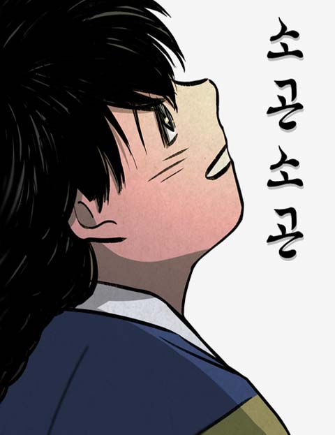 소곤소곤2