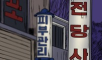 소곤소곤2