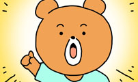소심한 호랭이 코코