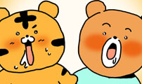 소심한 호랭이 코코