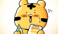 소심한 호랭이 코코
