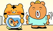 소심한 호랭이 코코