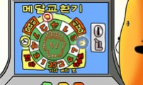 소심한 호랭이 코코