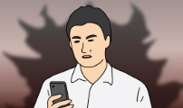 애무지구