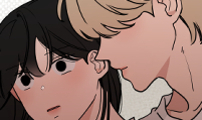 양아치, 순애합니다