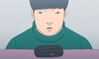 연애의 기록
