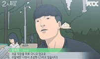 연애의 기록