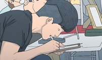 연애의 기록