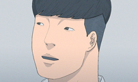 연애의 기록