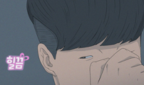 연애의 기록