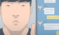 연애의 기록