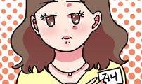 와인파티에서 순애찾기