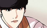 외모지상주의