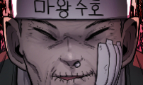용사파티만화