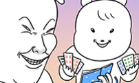 육아일기