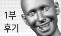 일립예고 학생들