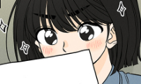 좋은 하루 보내