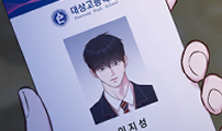 중간에서 만나