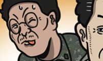 중대장은 실망했다
