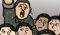 중대장은 실망했다