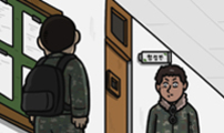 중대장은 실망했다
