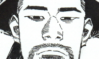 칼부림