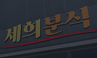 현실퀘스트