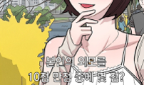20 중반, 성공이란 무엇인가