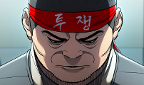 공정거래위원회