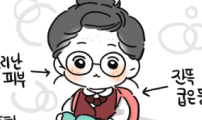 과학고 생존일지