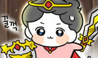 과학고 생존일지