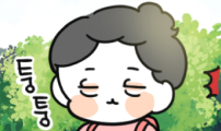 과학고 생존일지
