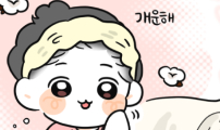 과학고 생존일지
