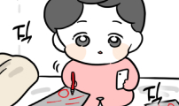 과학고 생존일지