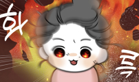 과학고 생존일지