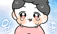 과학고 생존일지