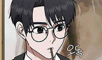 나를 바꿔줘
