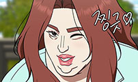 나를 바꿔줘