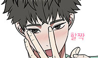 나를 바꿔줘