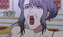 나를 바꿔줘