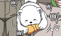 나를 바꿔줘