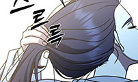 나를 바꿔줘