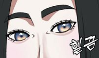 나를 바꿔줘