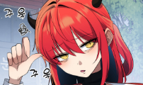 마왕의 채널