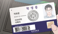 밀실남녀