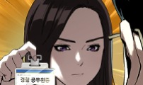 빌런의 프로파일러