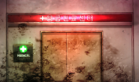 숨쉬지마