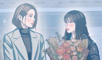 연애지옥