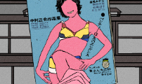 오사카 환상선